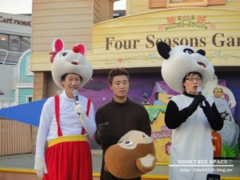 [Ｄ1826] 에버랜드에서 런닝맨을 만났어요 (에버랜드런닝맨/송중기런닝맨/김선아런닝맨)