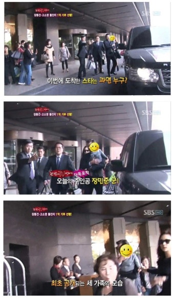장동건 아들공개,장동건 고소영 아들 민준군 첫돌, 장동건 고소영 아들공개