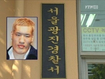 격투기 선수 최홍만 폭행 혐의로 입건 