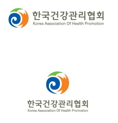 한국건강관리협회 심볼마크/로고 다운로드 | 블로그