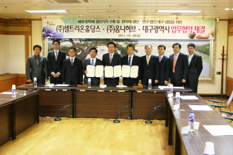 세계 선두의 바이오시밀러 기업 셀트리온 !! 옴니허브와 손잡고 한의약산업 진출