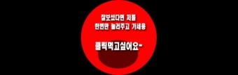 김종민,강균성,전우성 다시보기 - 11월5일[이슈]