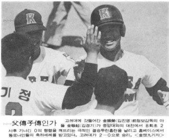 [프로야구 30주년 특집] ⑬1994년 인천야구의 적자, 태평양 김경기