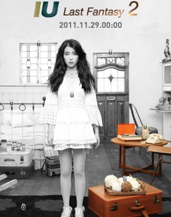 아이유 2집 트랙리스트 드디어 공개! 완전 깜놀 할만한 작곡진 리스트에 입이 떡 ~