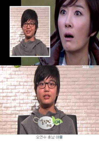 오연수 훈남아들 