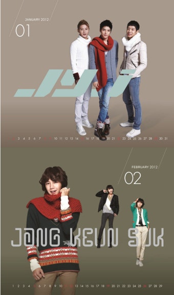 jyj.최지우,장근석,김현중 등 한류스타 총출동 달력~!