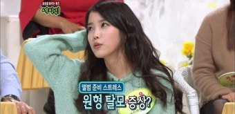111210 (세바퀴) 아이유 세바퀴 출연차나