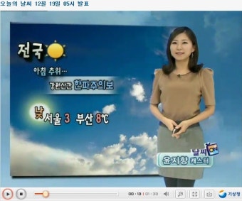 날씨/기상정보,내일날씨,내일의날씨,오늘날씨,오늘의날씨,주간날씨,일기예보,기상청예보,12월20일날씨