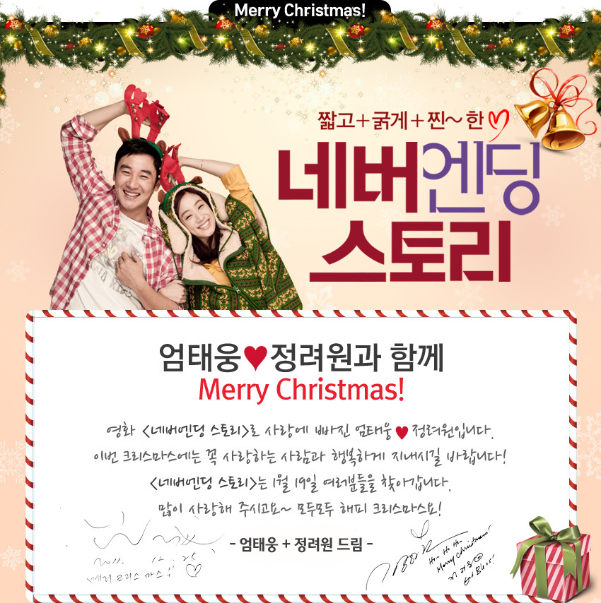 아이유, 부활 명곡 네버 엔딩 스토리 리메이크로 컴백 예정, 음악 팬들 뜨거운 기대【100글자】