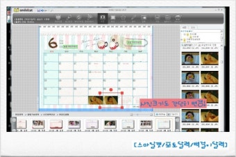 [스마일캣/포토달력/벽걸이달력] 지난 1년의 은서 성장스토리를 대형 벽걸이 달력으로 완성했어요.