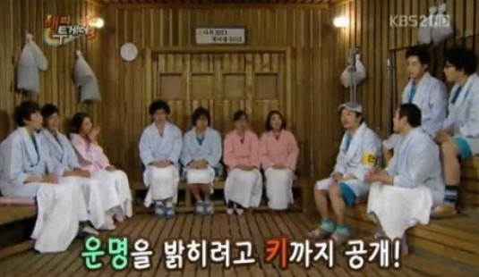 허경환, 키크기 수술에 도전 인생의 마지막 기회