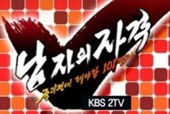 공황장애 ) 이경규 공황장애 고백 '4개월째...
