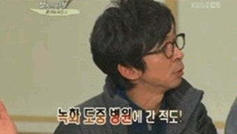 이경규 공황장애 고백, 4개월째 약물치료 중 
