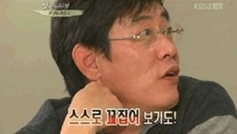 이경규 공황장애 고백, 4개월째 약물치료 중 