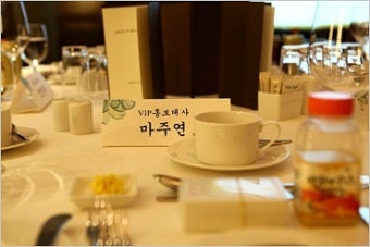 서울우유 VIP 홍보대사 3기 발대식