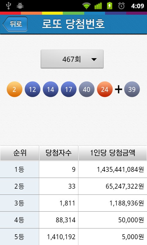 번호알아보기