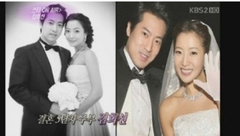 자바가김희선의 시아버지는 능력자  락산그룹 회장님!!