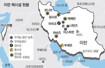 “이스라엘, 4월 이란 공격할 듯” - 미국 국방장관