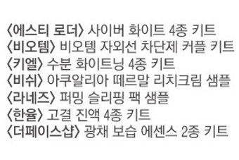 <뷰티쁠> 팝업 스토어 오픈! 댓글 이벤트