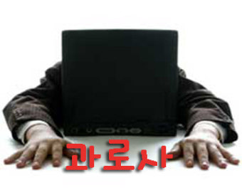 [심장마비] 과로사 심장마비원인??