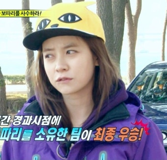 송지효/런닝맨캡쳐사진 대량방출!!