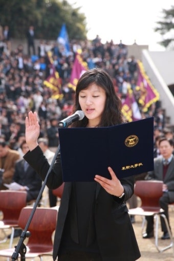 2009.03.02  신입생 선서