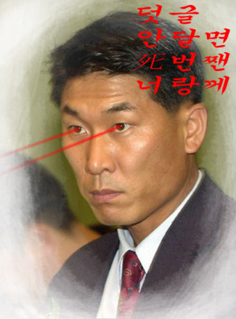 박은정 검사