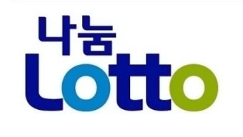 로또 당첨번호 lotto
