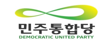 민주통합당, 5차 경선후보자 및 단수후보자 선정명단