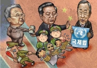탈북자 강제송환, 우리만의 문제가 아니에요!