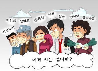4.11 총선 광명지역 야권연대 바람불어올까 ?