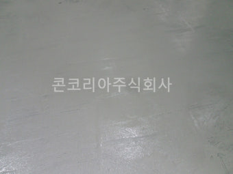 [방수바닥제] 친환경 산업용 방수바닥제 나이토플로EU10 시공현장....