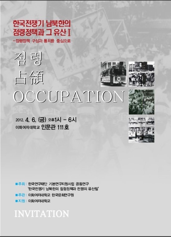 서울시 교육감 보궐선거, 조전혁 vs 정근식 농지법 위반 의혹에 초점