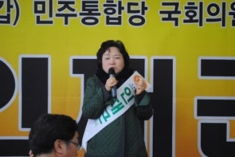 450-도봉갑 민주통합당 인재근 국회의원 후보 선거사무소 개소식