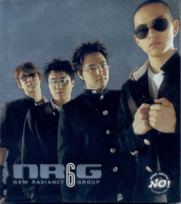 NRG(엔알지) - Hit Song(히트송) (듣기/가사/뮤비) | 블로그
