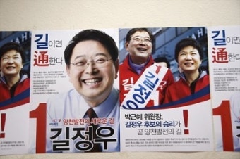 길정우후보 40.1%, 차영37.4% (한국갤럽/한국리서치/엠브레인 600명 여론조사결과)