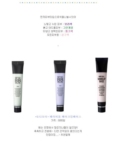 LG생활건강, 이나겸과 협업한 프레시안의 에그라이크 크림 블러쉬로 화사한 봄 피부 완성