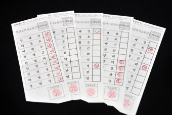  [필독] 4.11 총선 투표 주의사항