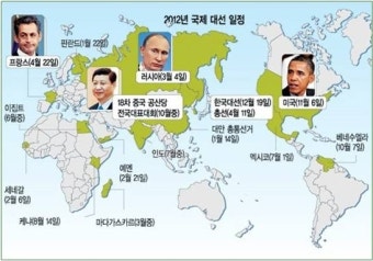 [마케팅] 선거전략, 데이터 기반 및 심리학을 동원한 통합 마케팅 모델