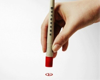 총선결과 정리