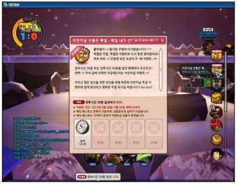 로스트사가 런닝맨게임 빅재미!