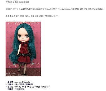 봉투생산하긔 +잡담