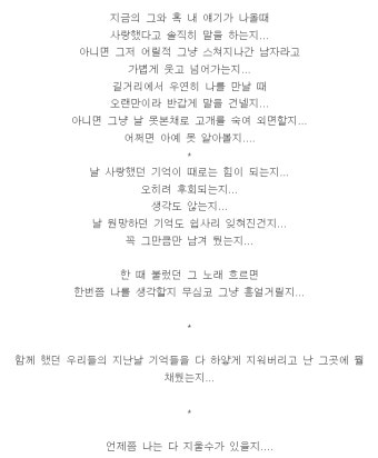김동률 망각