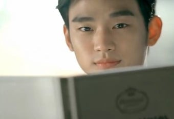 김수현과 함께하는 쁘띠첼 CGV이벤트!!