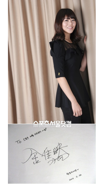 세계최고 당구선수 김가영