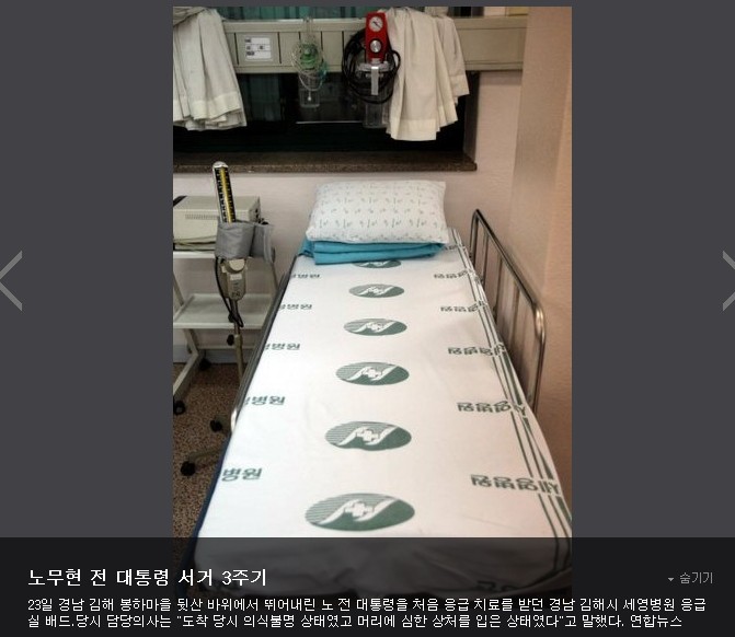 그리움이 노란 물결로, 봉하마을을 향한 시민들의 향연