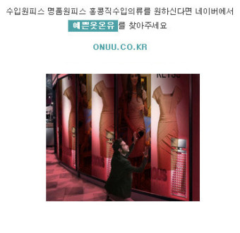 백재현 양악 성형 40kg감량, 백재현 페이스오프