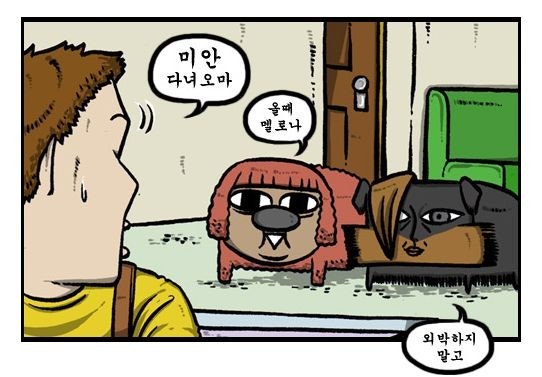 류카츠 이미지