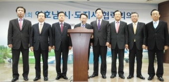 영호남 8개 지역 시도지사들 똘똘뭉쳐
