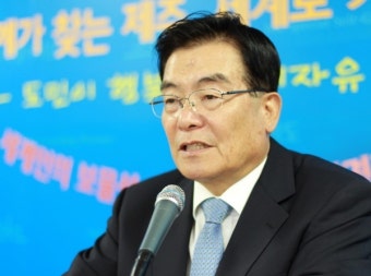우근민 지사, 